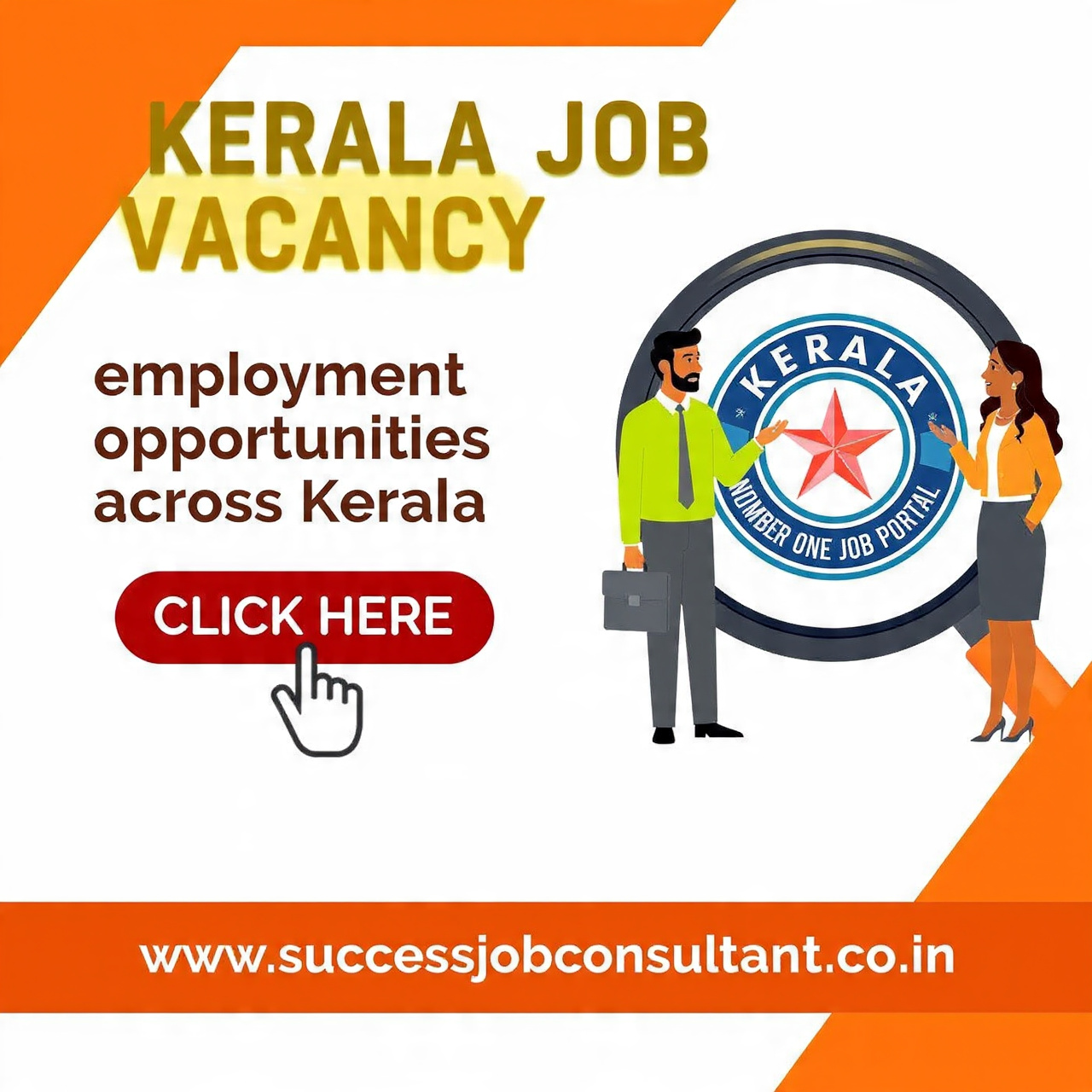 ആശിർവാദ് ഗ്രൂപ്പിൽ അവസരം